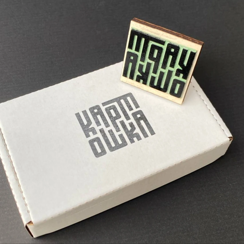 Example of a stamped box